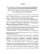       XVIII : , ,  (     ) 