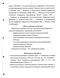       XVIII : , ,  (     ) 
