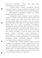      C3-C4   - 