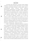      C3-C4   - 