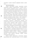      C3-C4   - 