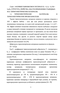       FeS - Ln2S3 (Ln = La - Lu)