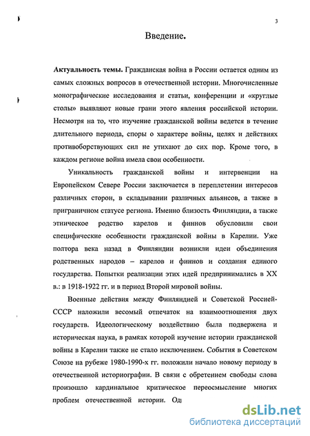 Контрольная работа по теме Гражданская война и интервенция в России в 1918-1920 годах