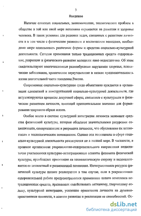 Курсовая работа по теме Арттерапия и ее связь с народно-художественным творчеством