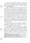          (1905-1907 .): - 