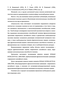  HUMAN INTELLECTUAL ABILITIES        