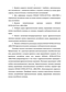  HUMAN INTELLECTUAL ABILITIES        