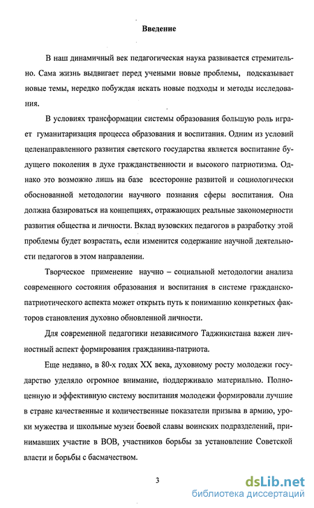 Доклад: К проблеме ценностных критериев пролетарского литературного движения в россии в 20-х годах XX века