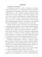        () :  , 1945-1982 .