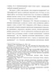        () :  , 1945-1982 .
