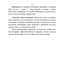   area centralis    : - 