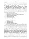   area centralis    : - 