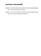   area centralis    : - 