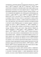   area centralis    : - 