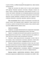   area centralis    : - 