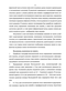   area centralis    : - 
