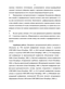   area centralis    : - 