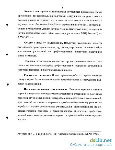Практическая Работа Правовое Обеспечение Профессиональной Деятельности Практическая Работа Правовое Обеспечение Профессиональной Деятельности