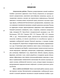, ,    Ixodidae             