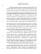 , ,    Ixodidae             