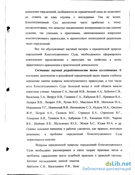 акт об отсутствии документов при передачи дел