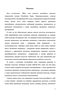     (Popular art)  1980- 