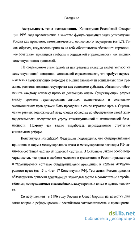  Ответ на вопрос по теме Хартия экономических прав и обязанностей государств