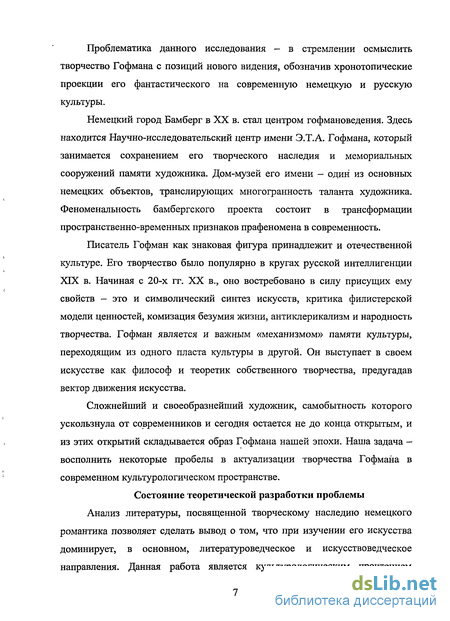 Голдовский Б П – Большая иллюстрированая энциклопедия «Художественные куклы» 2018