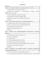               Semantic Web