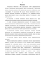               Semantic Web