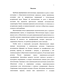  : , ,  (  XIX - 30- . XX ) 
