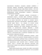  : , ,  (  XIX - 30- . XX ) 