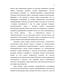  : , ,  (  XIX - 30- . XX ) 