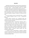       (20- . XVIII -  60- . XIX .) 