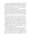       (20- . XVIII -  60- . XIX .) 