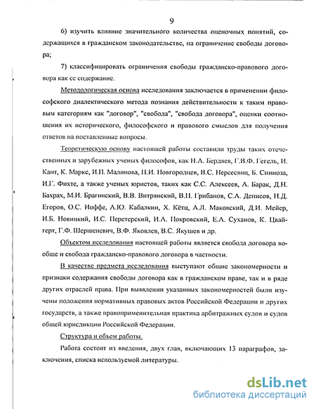 приказ о назначении главного бухгалтера с правом подписи образец