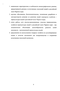         Mytilus galloprovincialis Lam.     