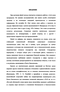  dipinti     III - IV . .. :      