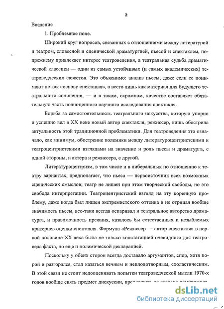 Сочинение по теме Сирано Савиньен Бержерак. Иной свет, или Государства и империи Луны