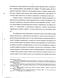 Mens Rea      