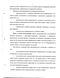 Mens Rea      