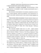 Mens Rea      