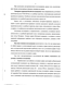 Mens Rea      