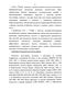     #218#1F-   ,    - 