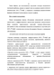     #218#1F-   ,    - 