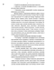  Saxifraga L. (Saxifragaceae): ,      