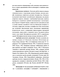  Saxifraga L. (Saxifragaceae): ,      