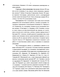  Saxifraga L. (Saxifragaceae): ,      