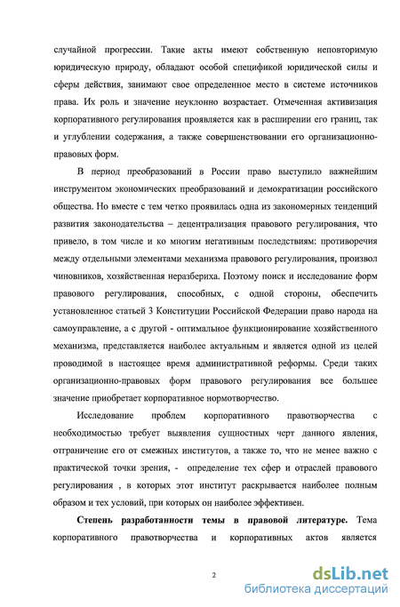 исполнитель в одностороннем порядке отказаться от исполнения договора