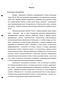    1870-1914 .:     